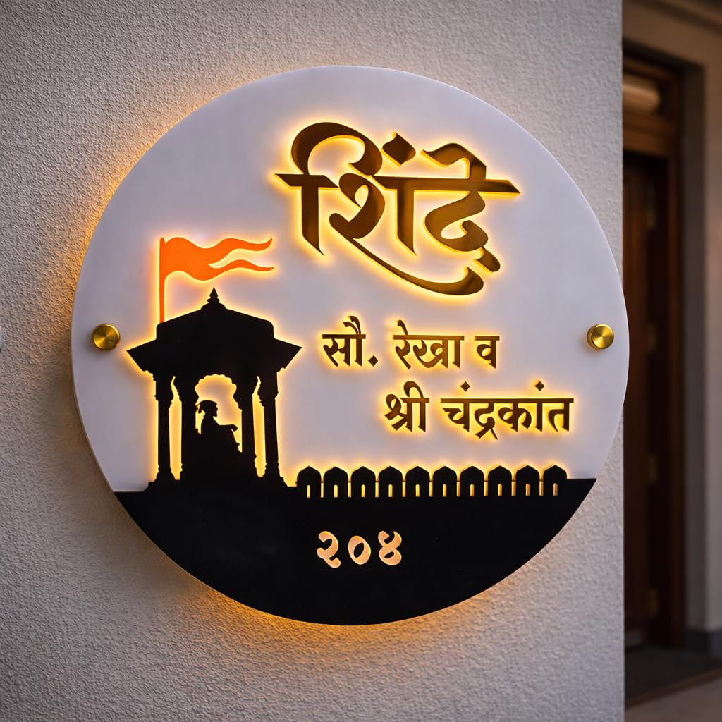 Warm LED illuminated acrylic nameplate