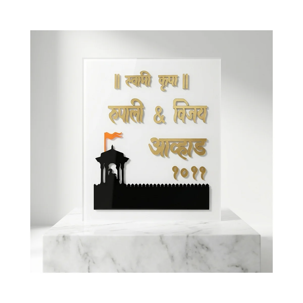 Swarajya Noir: A white rectangular plate with a black fort silhouette and gold-tone text.